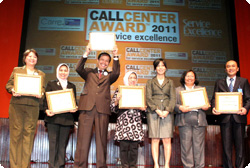 Blue Bird Group has accomplished the 2011 Call Center Award for the fifth consecutive times