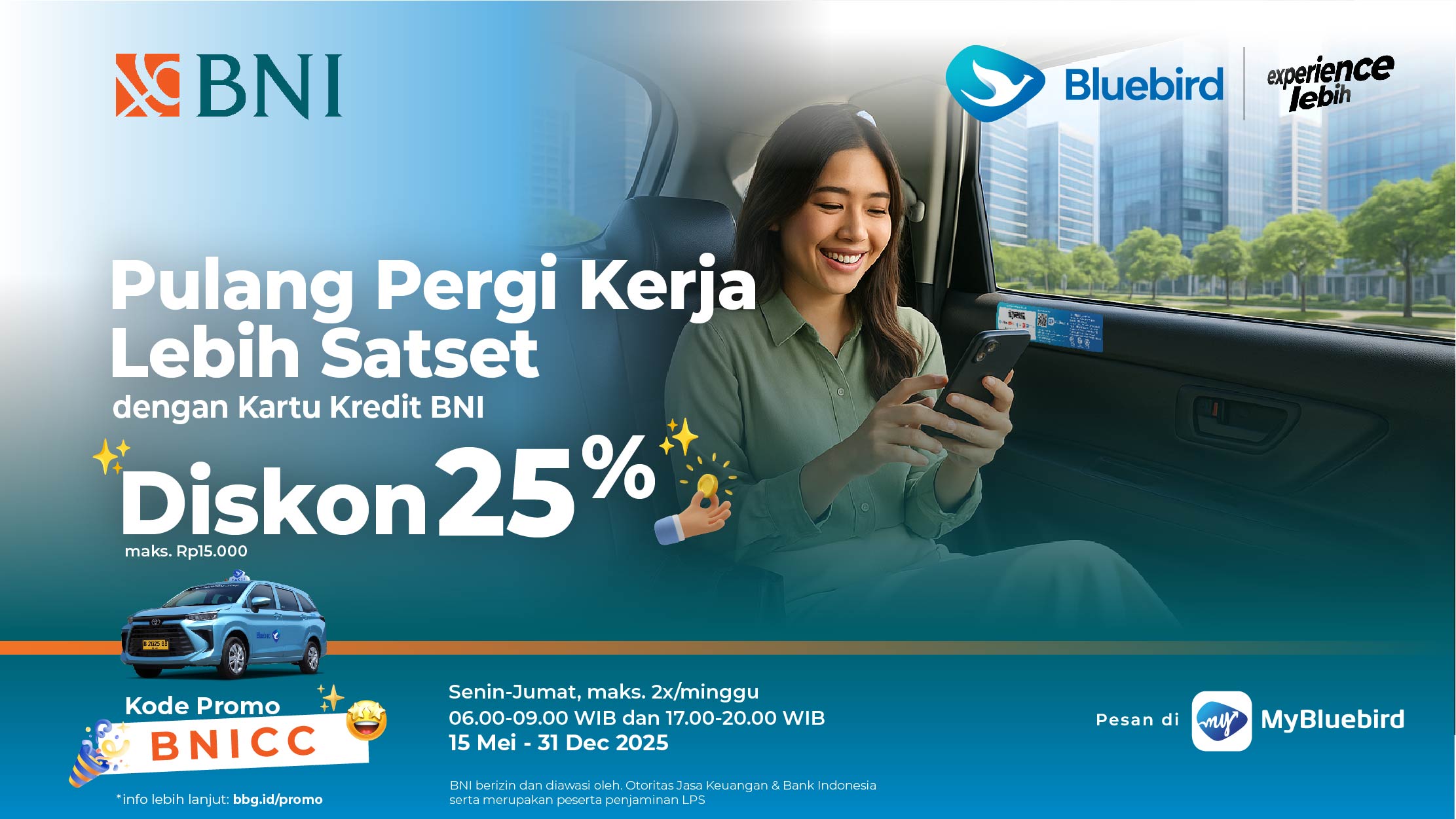 Promo