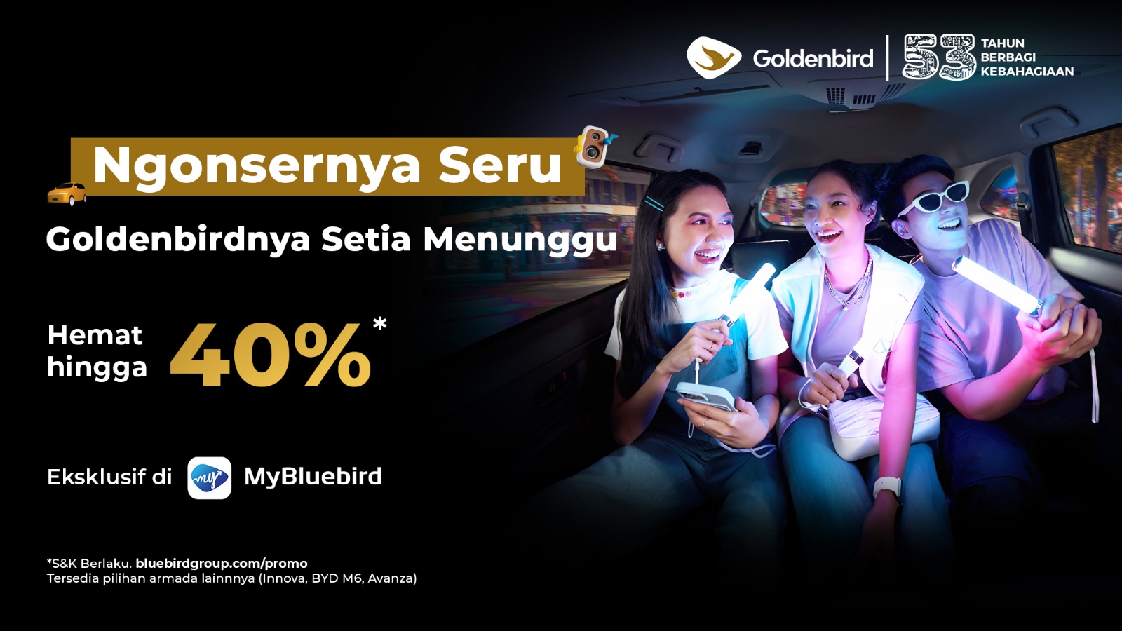promo