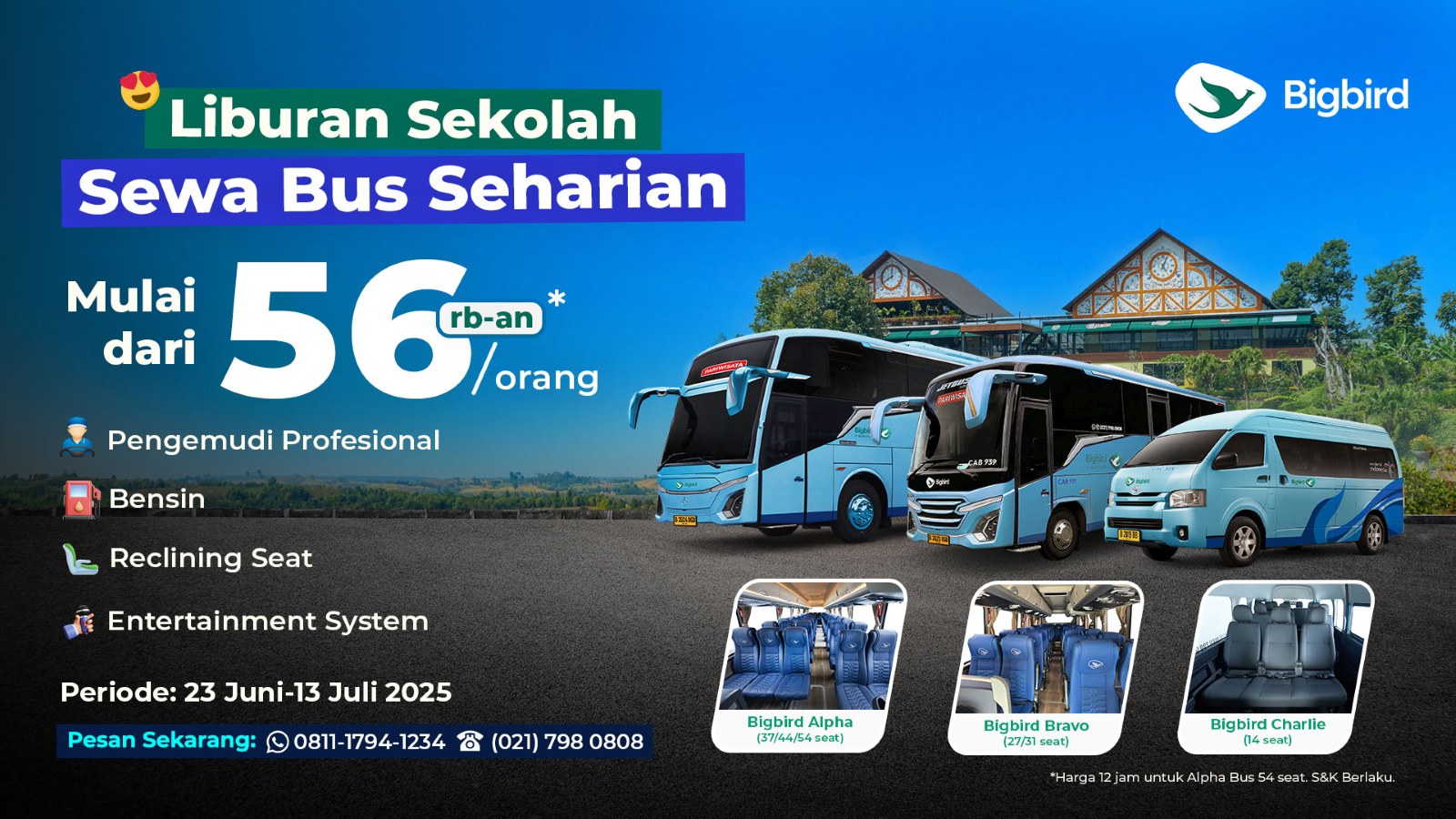 promo