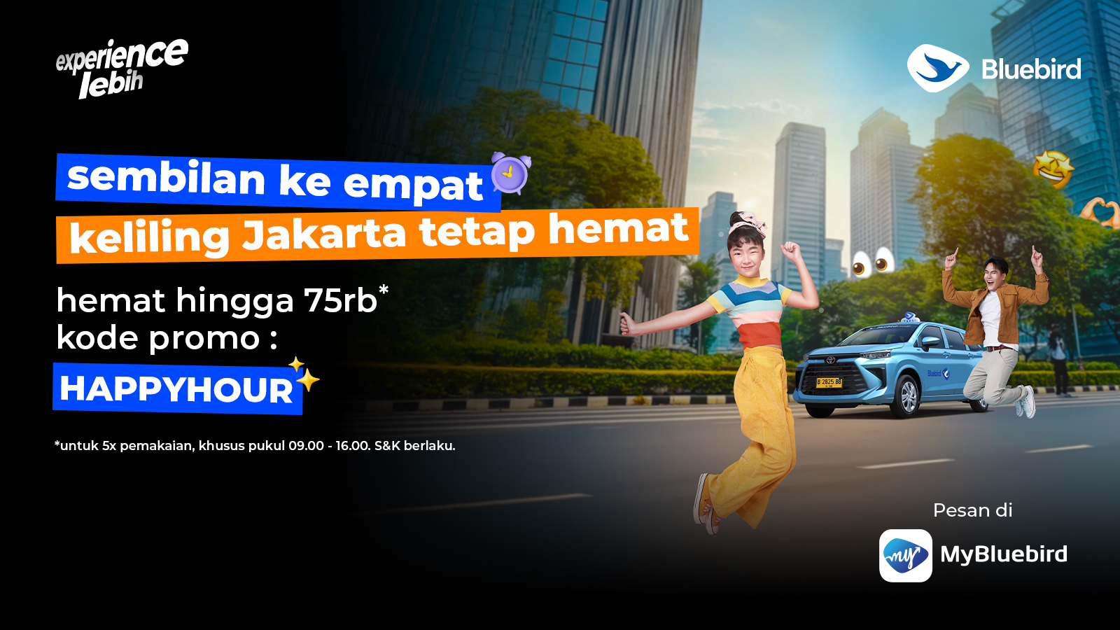 promo