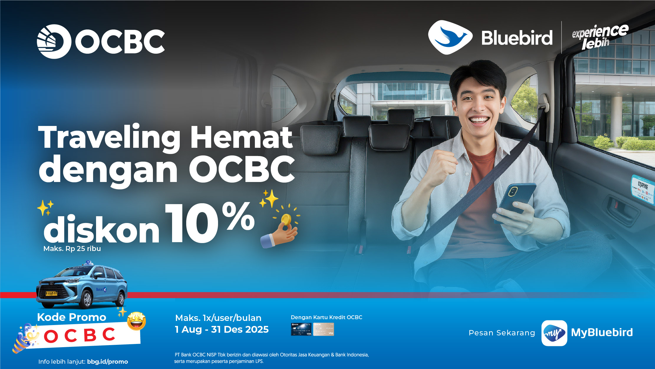 promo