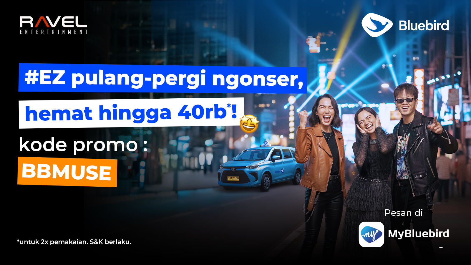 promo