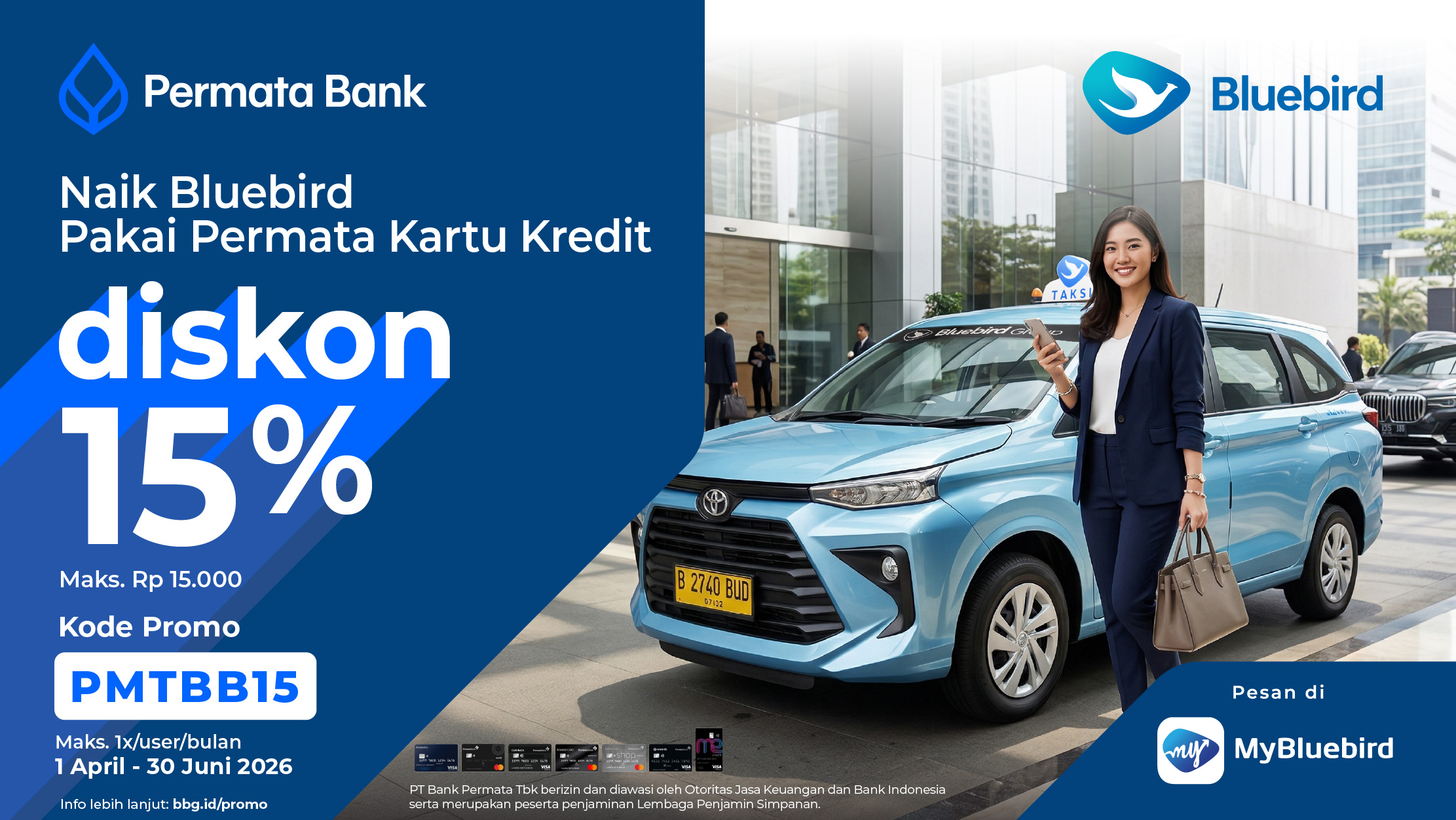 promo