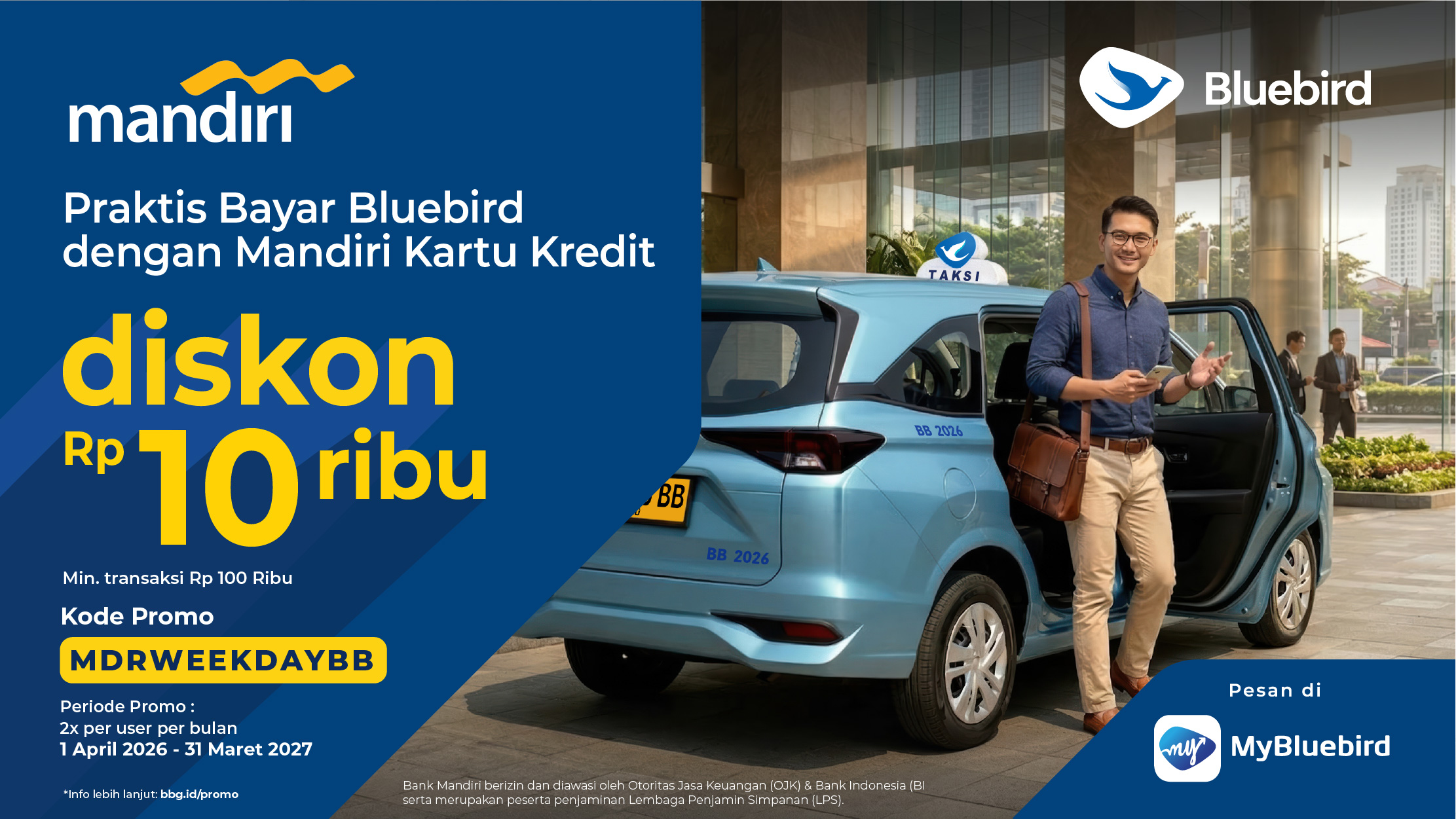 promo