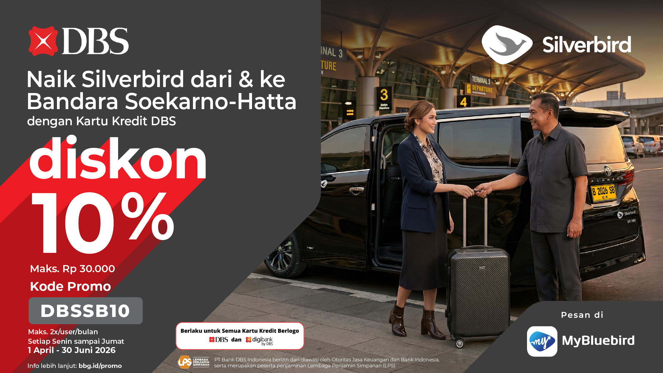 promo