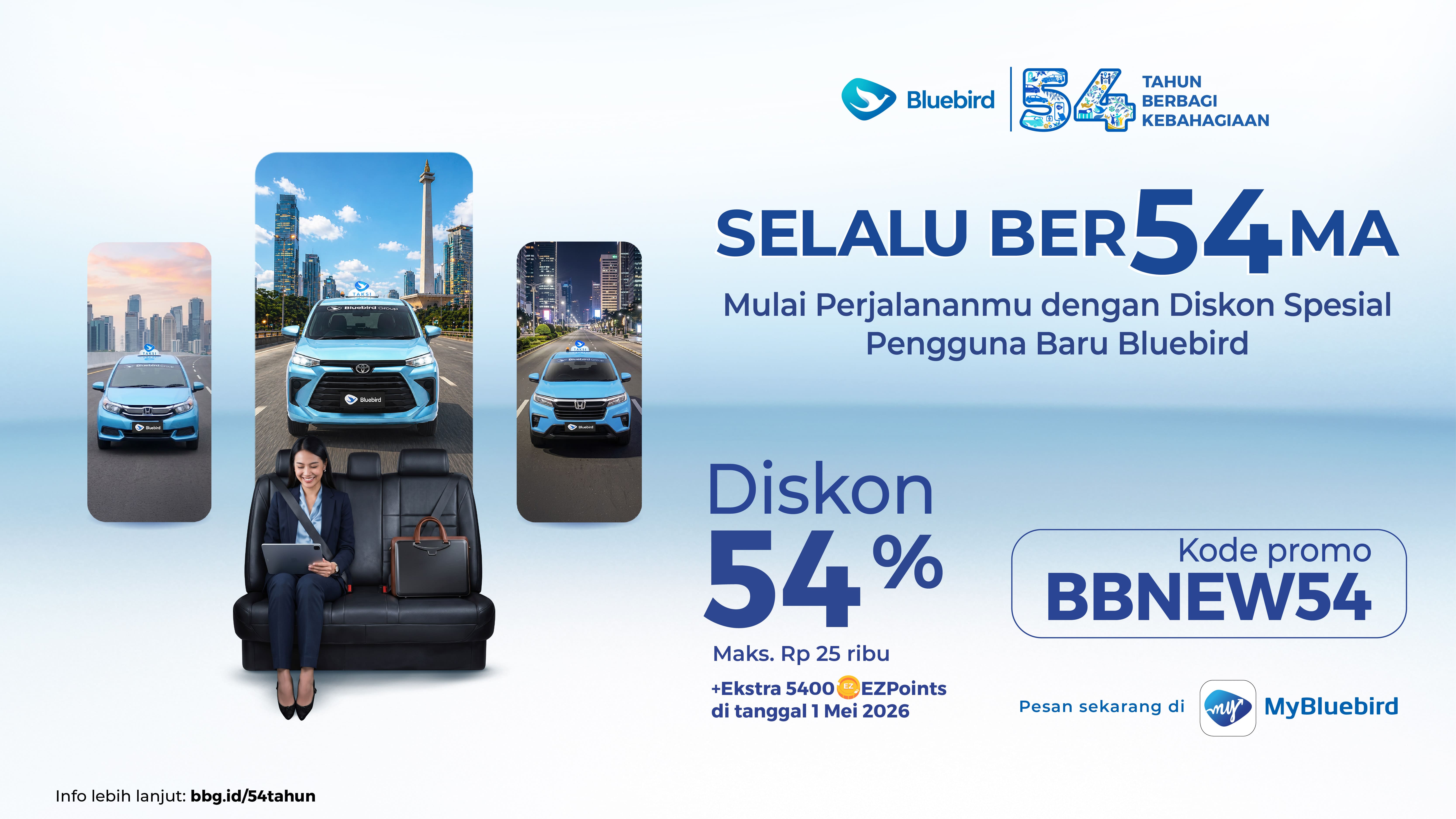promo