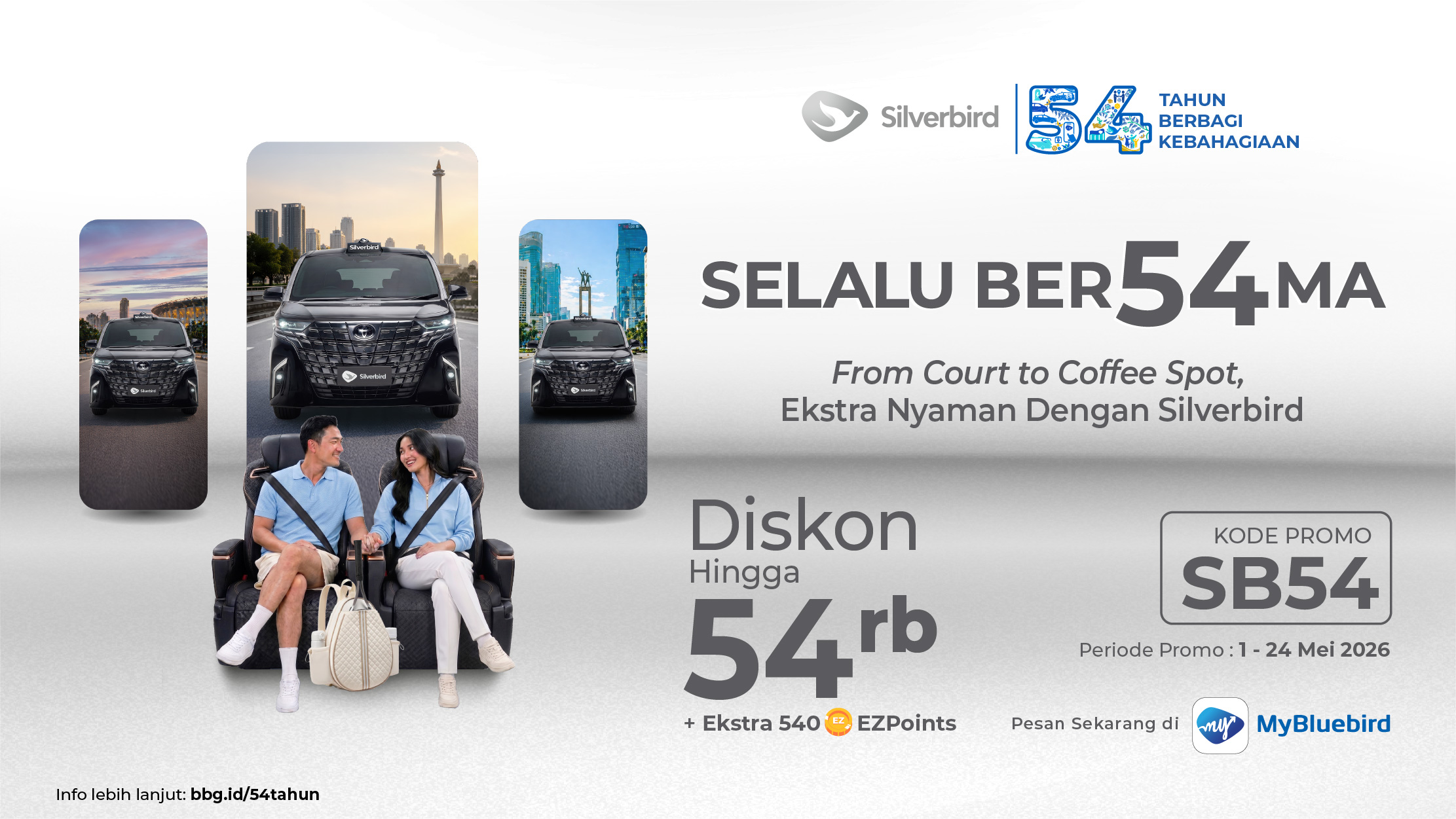 promo