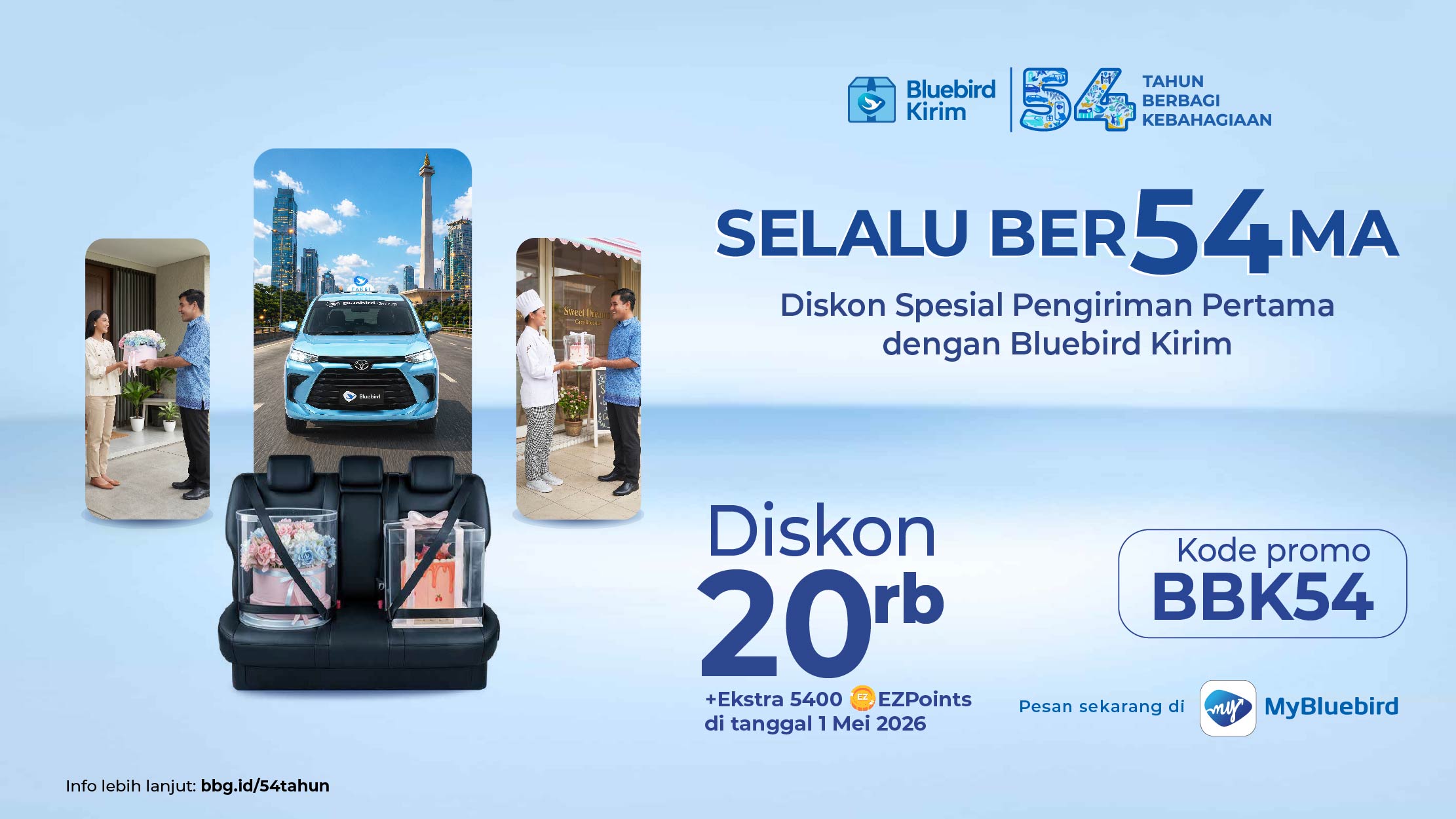 promo