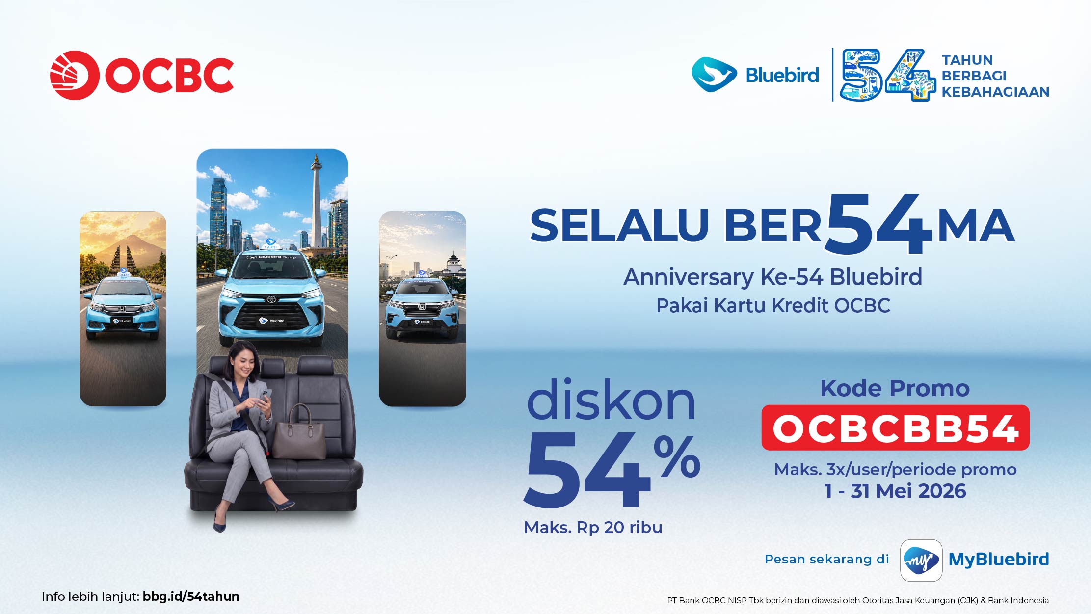 promo