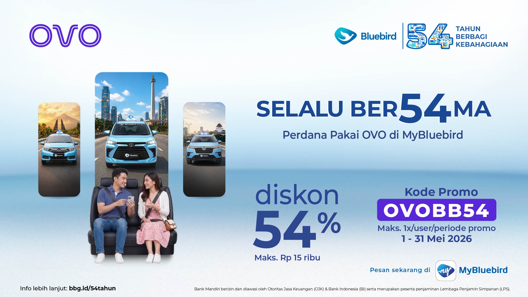 promo