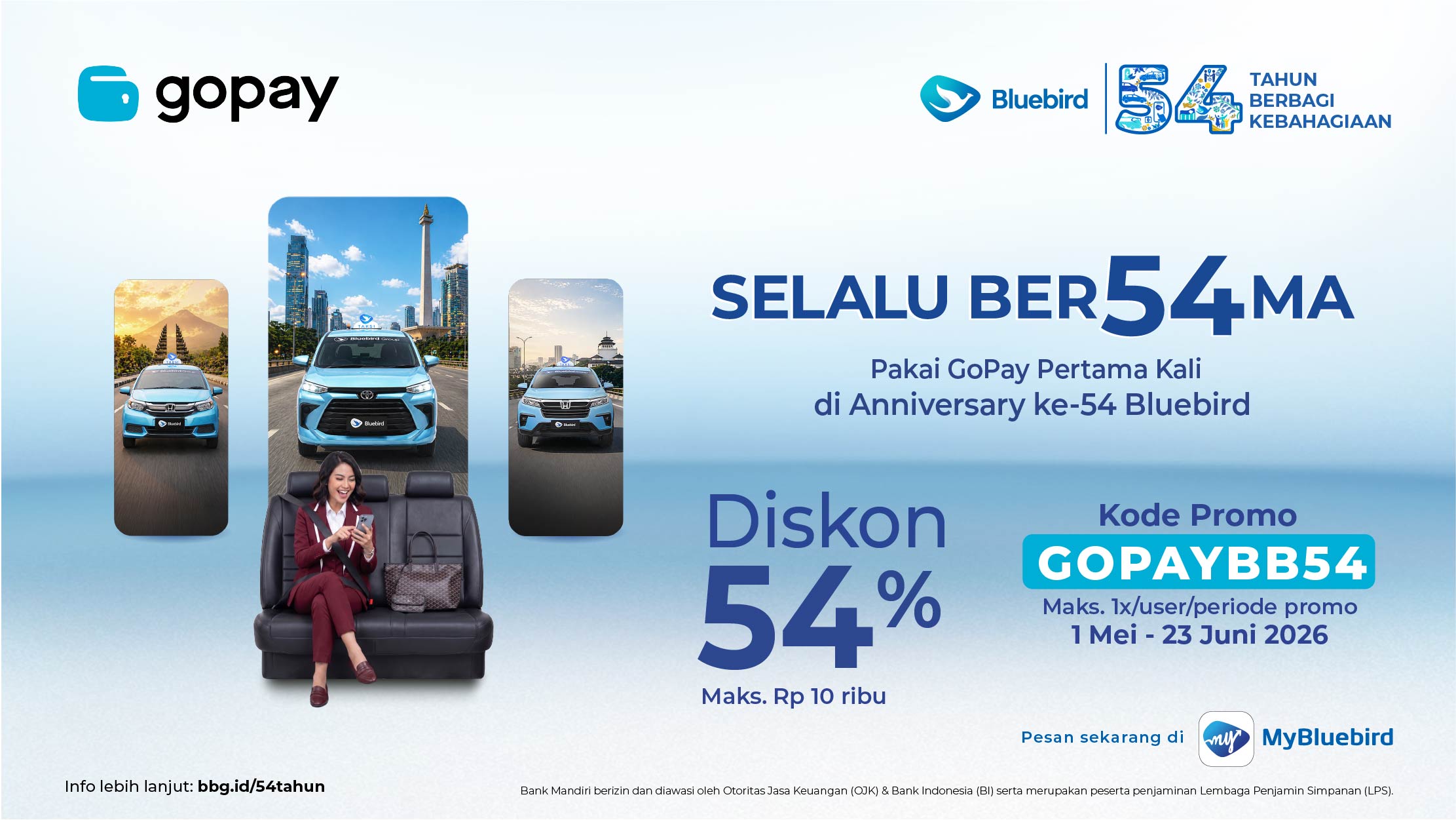 promo