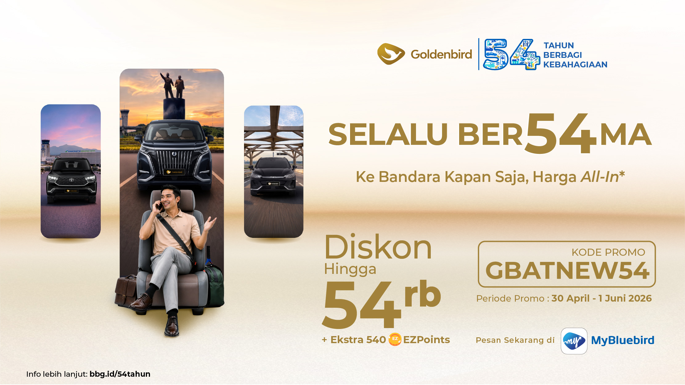 promo