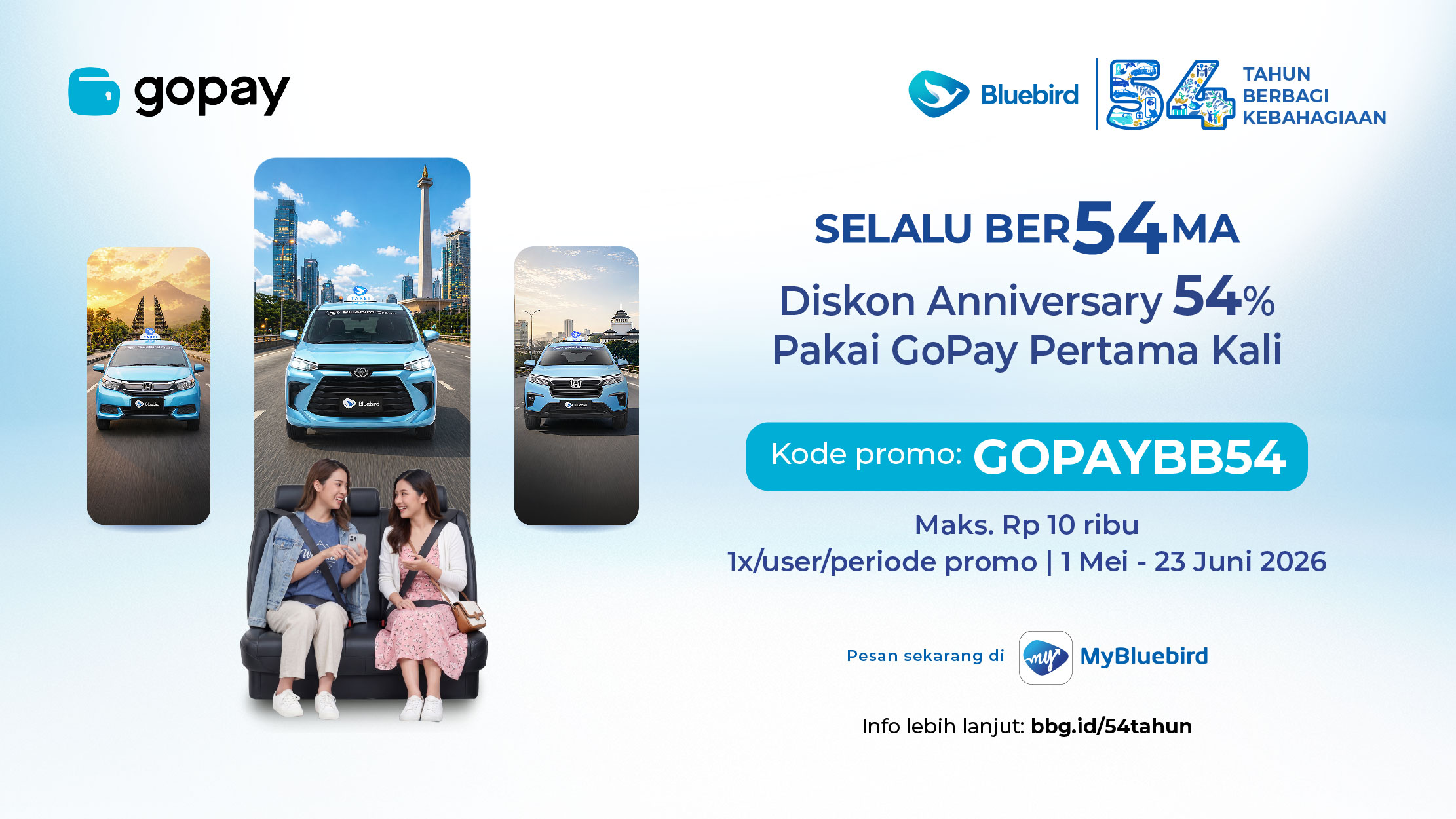 promo