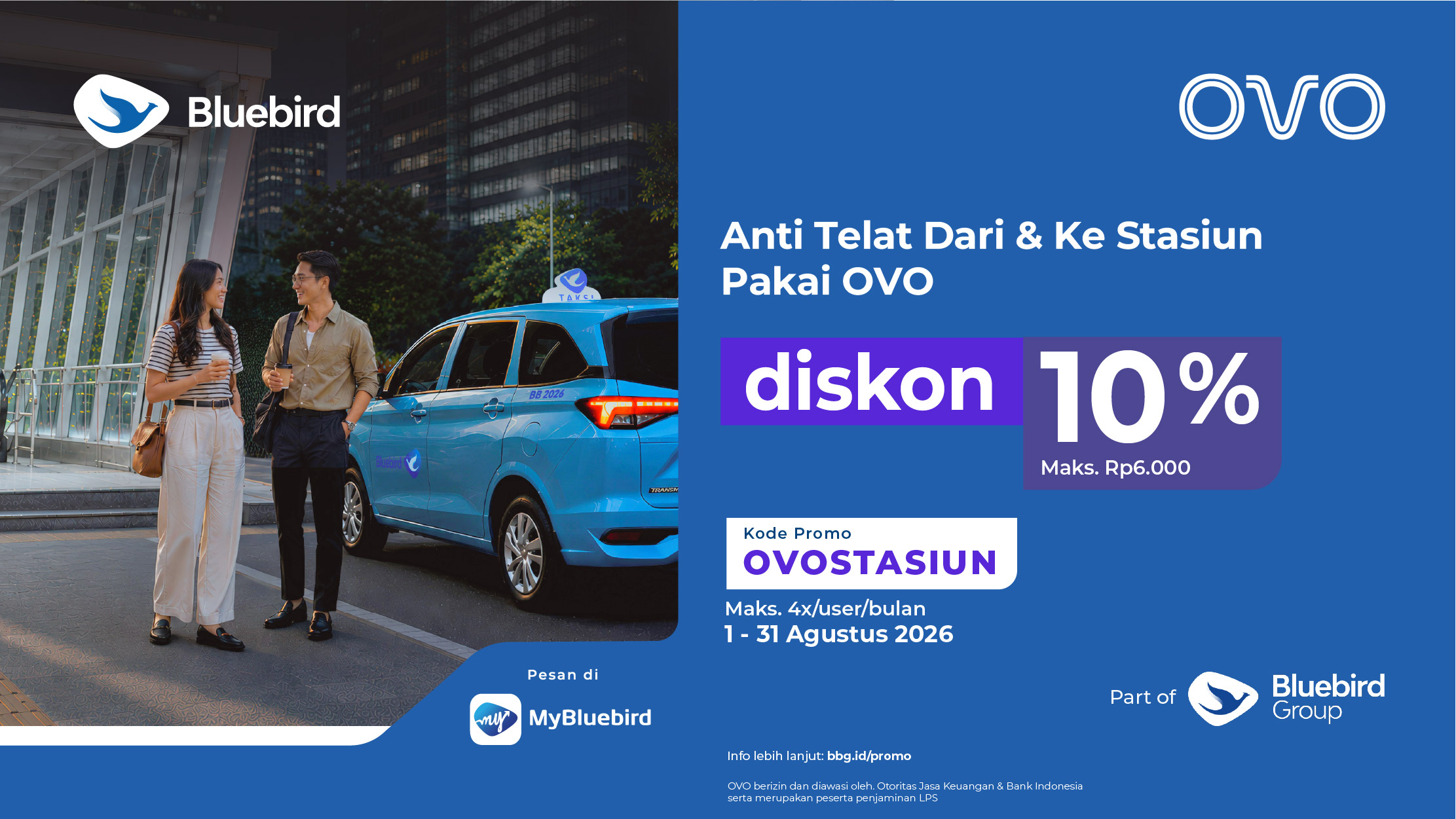 promo