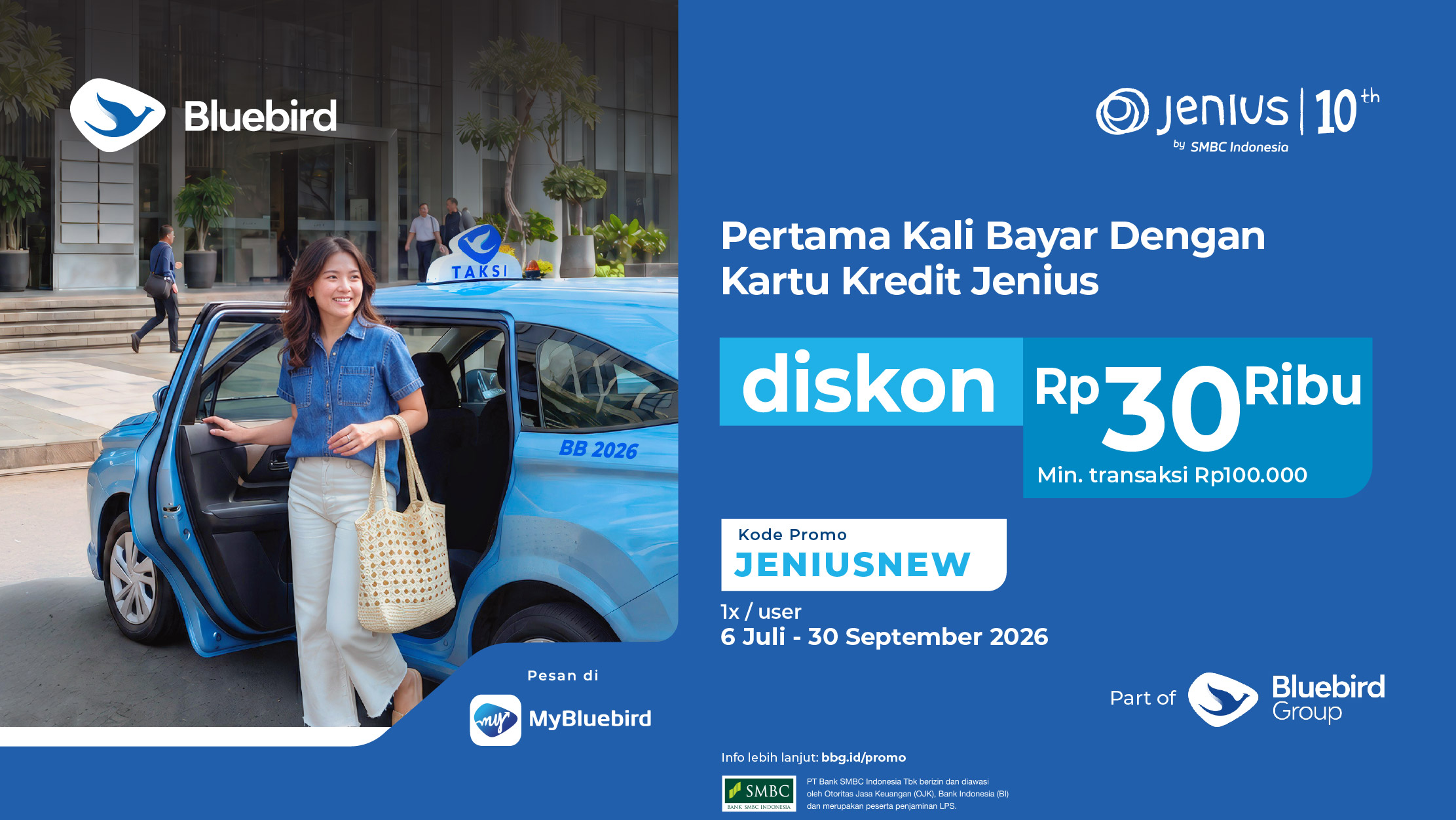 promo