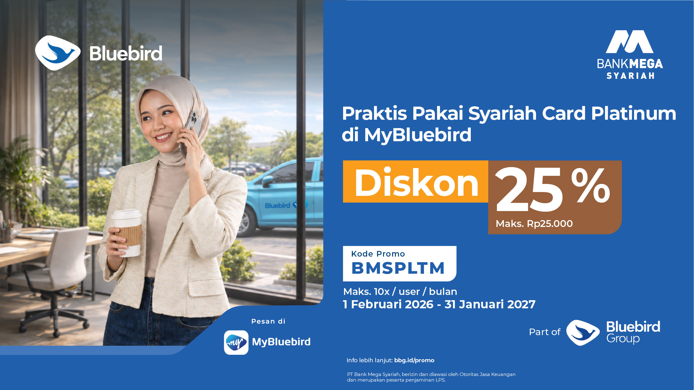 promo