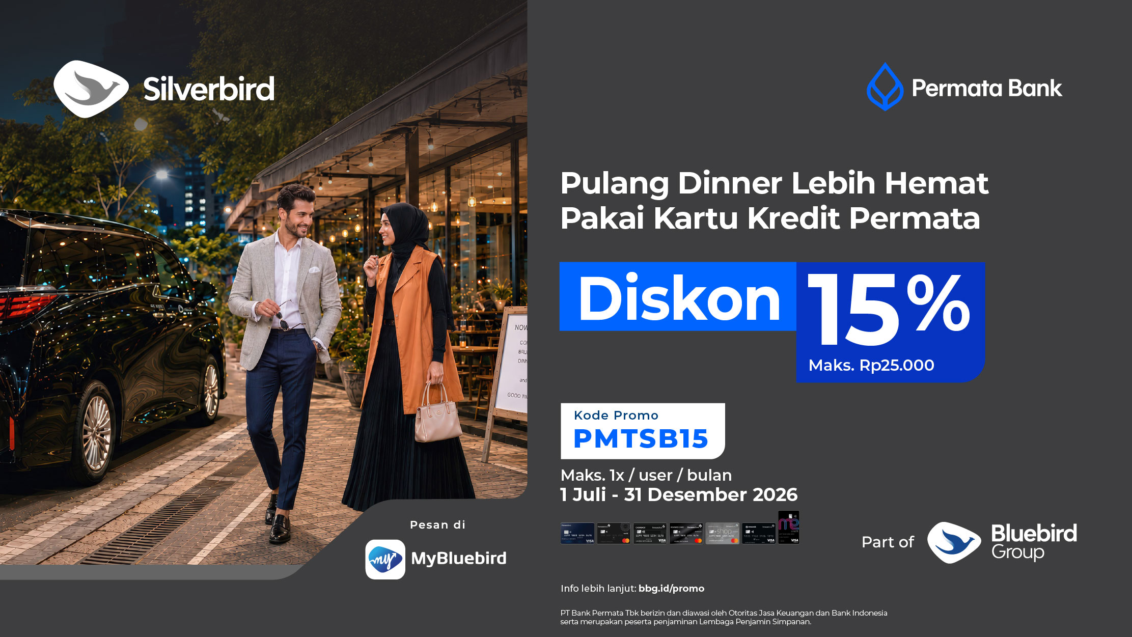 promo