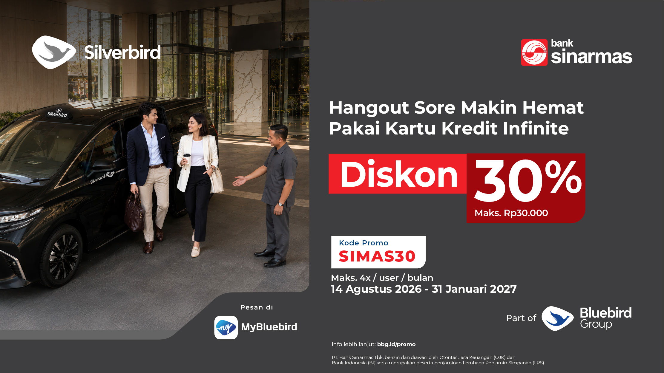 promo