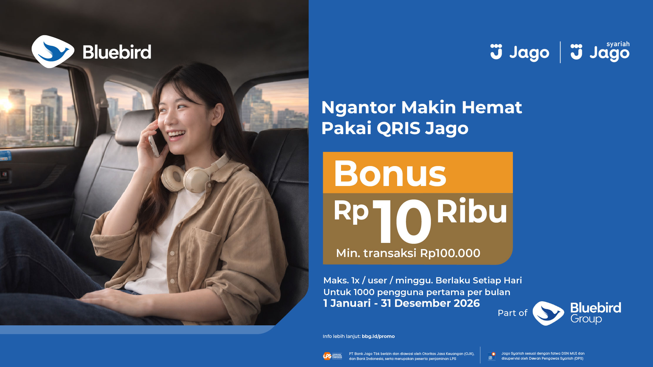 promo