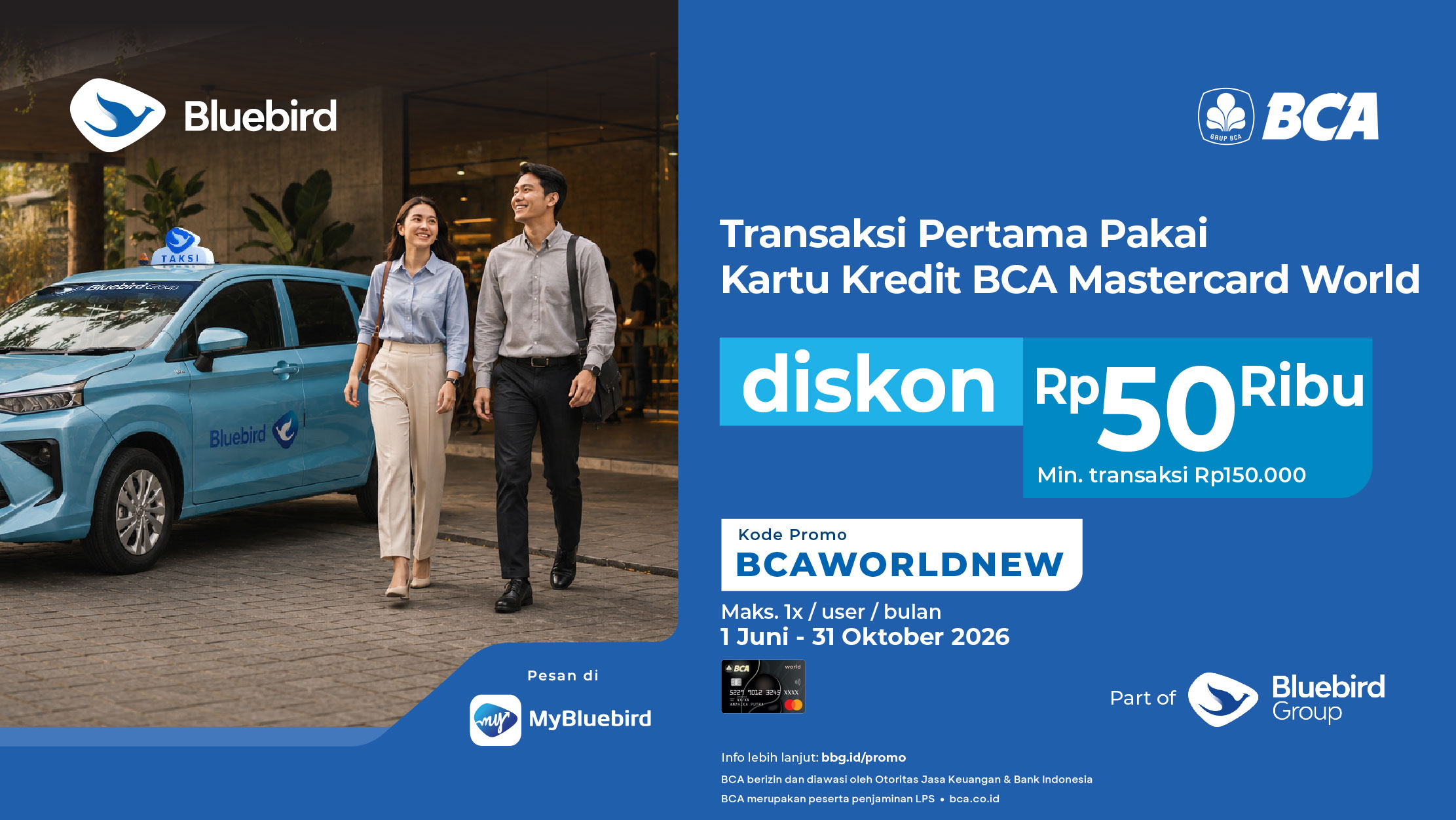 promo